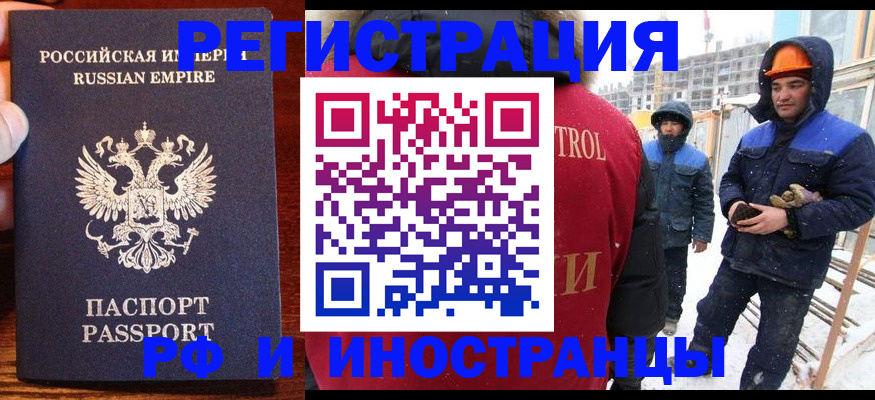 регистрация для дет. сада в Дудинке